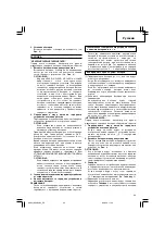 Preview for 85 page of Hitachi DS 12DVB2 Handling Instructions Manual