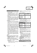 Preview for 87 page of Hitachi DS 12DVB2 Handling Instructions Manual