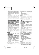 Preview for 90 page of Hitachi DS 12DVB2 Handling Instructions Manual