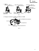 Предварительный просмотр 33 страницы Hitachi DS 12DVF Safety Instructions And Instruction Manual