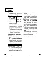 Предварительный просмотр 126 страницы Hitachi DS 12DVF3 Handling Instructions Manual