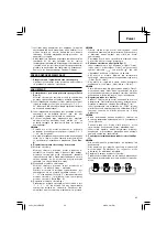 Предварительный просмотр 43 страницы Hitachi DS 14DBL Handling Instructions Manual