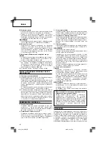 Предварительный просмотр 46 страницы Hitachi DS 14DBL Handling Instructions Manual