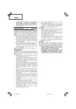 Предварительный просмотр 50 страницы Hitachi DS 14DBL Handling Instructions Manual