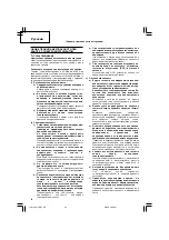 Предварительный просмотр 96 страницы Hitachi DS 14DBL Handling Instructions Manual