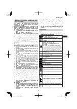 Предварительный просмотр 39 страницы Hitachi DS 14DCL Handling Instructions Manual