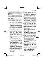 Предварительный просмотр 101 страницы Hitachi DS 14DCL Handling Instructions Manual