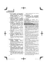 Предварительный просмотр 102 страницы Hitachi DS 14DFL Handling Instructions Manual