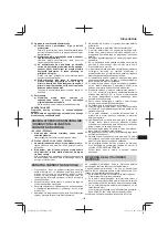 Предварительный просмотр 109 страницы Hitachi DS 14DL2 Handling Instructions Manual