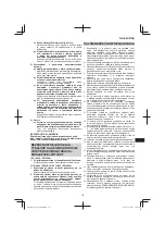 Предварительный просмотр 115 страницы Hitachi DS 14DL2 Handling Instructions Manual