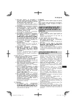 Предварительный просмотр 121 страницы Hitachi DS 14DL2 Handling Instructions Manual