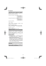 Предварительный просмотр 126 страницы Hitachi DS 14DL2 Handling Instructions Manual