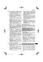 Предварительный просмотр 147 страницы Hitachi DS 14DL2 Handling Instructions Manual