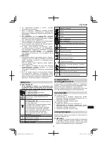 Предварительный просмотр 149 страницы Hitachi DS 14DL2 Handling Instructions Manual