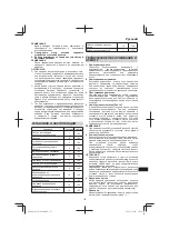 Предварительный просмотр 151 страницы Hitachi DS 14DL2 Handling Instructions Manual