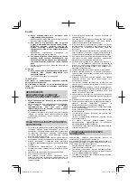 Preview for 64 page of Hitachi DS 14DSAL Handling Instructions Manual