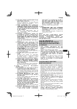 Preview for 77 page of Hitachi DS 14DSAL Handling Instructions Manual