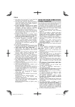 Preview for 78 page of Hitachi DS 14DSAL Handling Instructions Manual