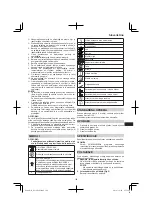 Preview for 109 page of Hitachi DS 14DSAL Handling Instructions Manual