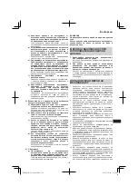 Preview for 119 page of Hitachi DS 14DSAL Handling Instructions Manual