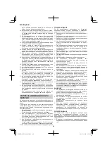 Preview for 120 page of Hitachi DS 14DSAL Handling Instructions Manual