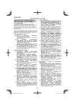 Preview for 136 page of Hitachi DS 14DSAL Handling Instructions Manual