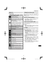 Preview for 139 page of Hitachi DS 14DSAL Handling Instructions Manual