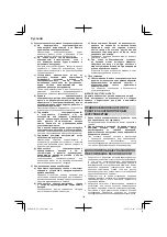 Preview for 144 page of Hitachi DS 14DSAL Handling Instructions Manual