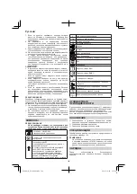 Preview for 146 page of Hitachi DS 14DSAL Handling Instructions Manual