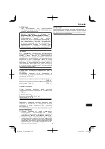 Preview for 149 page of Hitachi DS 14DSAL Handling Instructions Manual