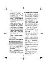 Предварительный просмотр 126 страницы Hitachi DS 14DSDL Handling Instructions Manual