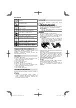 Предварительный просмотр 128 страницы Hitachi DS 14DSDL Handling Instructions Manual