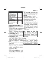 Предварительный просмотр 159 страницы Hitachi DS 14DSDL Handling Instructions Manual