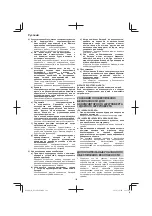 Предварительный просмотр 162 страницы Hitachi DS 14DSDL Handling Instructions Manual