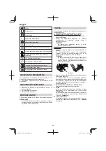 Preview for 96 page of Hitachi DS 14DSL Handling Instructions Manual