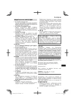 Preview for 139 page of Hitachi DS 14DSL Handling Instructions Manual