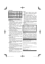 Preview for 160 page of Hitachi DS 14DSL Handling Instructions Manual