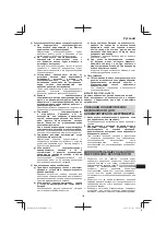 Preview for 163 page of Hitachi DS 14DSL Handling Instructions Manual