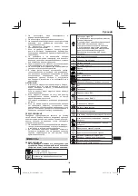 Preview for 165 page of Hitachi DS 14DSL Handling Instructions Manual