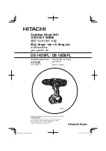 Предварительный просмотр 1 страницы Hitachi DS14DSFL Handling Instructions Manual