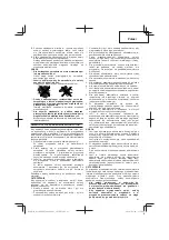 Предварительный просмотр 41 страницы Hitachi DV 14DBEL Handling Instructions Manual