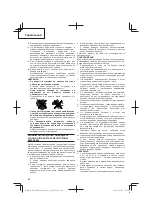 Предварительный просмотр 108 страницы Hitachi DV 14DBEL Handling Instructions Manual