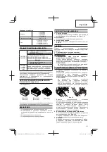 Предварительный просмотр 121 страницы Hitachi DV 14DBEL Handling Instructions Manual