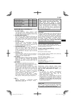 Предварительный просмотр 55 страницы Hitachi DV 14DCL2 Handling Instructions Manual