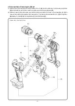 Предварительный просмотр 3 страницы Hitachi DV 18DD Service Manual