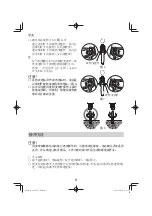 Предварительный просмотр 8 страницы Hitachi DV 20V Handling Instructions Manual