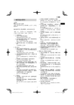 Preview for 5 page of Hitachi DV 20VD Handling Instructions Manual