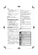 Preview for 6 page of Hitachi DV 20VD Handling Instructions Manual