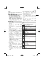 Preview for 9 page of Hitachi DV 20VD Handling Instructions Manual