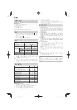 Preview for 10 page of Hitachi DV 20VD Handling Instructions Manual